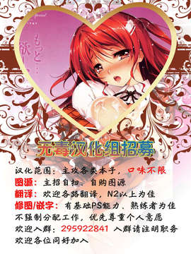 [きくらげ] ちえとえっち（Comic Anthurium Vol.007）[无毒汉化组]_zzz
