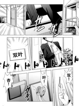 [脸肿汉化组](C85)[茸屋(仮)(茸屋)]この戦いが終わったら私、結婚するんだっ!!!（THE IDOLM@STER cinderella girls）_02