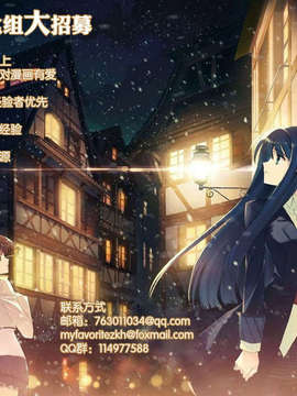[樱翼汉化组][藤坂空樹] 恋着的她×爱着的她 第15章_17_000a