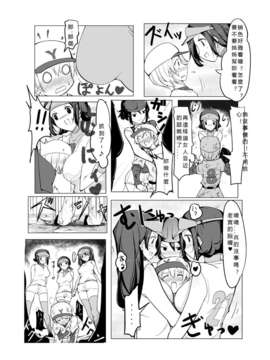 [M系資源聚合漢化] (C85) [excess m] おねショタ 野球編 (オリジナル)_0017