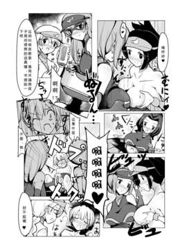 [M系資源聚合漢化] (C85) [excess m] おねショタ 野球編 (オリジナル)_0024