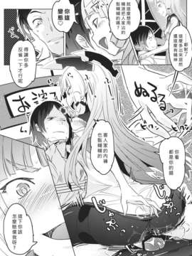 [好野柯個人漢化] (C84) [ぞんびと愉快な仲間たち (すーぱーぞんび)] 93しきさんそぎょらい (艦隊これくしょん)_09_93_010