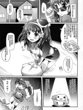 【CE家族社】(C83) [薬味紅生姜] パチ物語 まよいてんちゅぅ(化物語)_CE_457_003