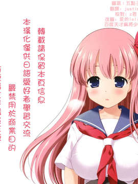 (サンクリ52) [薄荷屋 (篤見唯子)]will you marry me4 (咲-Saki-)__23_00