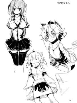 [JL&EvSh基友翻譯] (C83) [餅屋 (かろちー)] ヒメゴト外伝壱 (朹方Project) [Chinese]_023