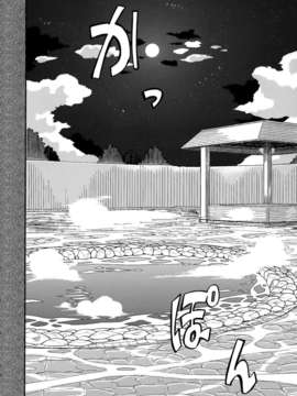 [空気系☆漢化] (C85) [匿名天体 (鶴)] 空母ヲ級の深海温泉大作戦 (艦隊これくしょん -艦これ-)_011
