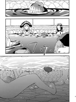 [空気系☆漢化] (C85) [匿名天体 (鶴)] 空母ヲ級の深海温泉大作戦 (艦隊これくしょん -艦これ-)_026