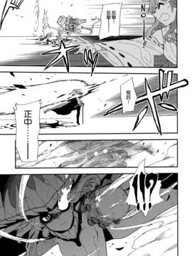 [空気系☆漢化] (C85) [匿名天体 (鶴)] 空母ヲ級の深海温泉大作戦 (艦隊これくしょん -艦これ-)_030