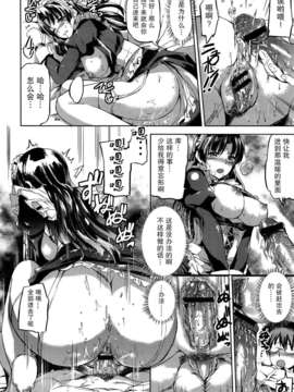ねこ赤リボン(神代竜)]お嬢様はMメイド 絶対★服従宣言[COMIC X-EROS Vol.04][无毒汉化组]_Xeros4_432