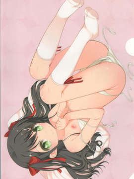 【狼娘汉化】(成年コミック) [小路あゆむ] ちっちゃなおなか_204