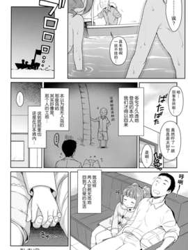 (C83) [かに家 (かにゃぴぃ)] やよいとみなみのしま (アイドルマスター) [DL版][无毒汉化组]__023