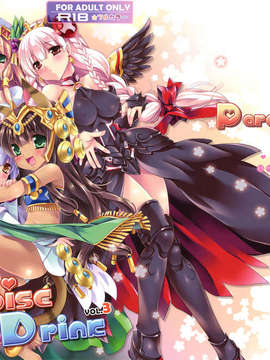 (FF23)[Wish～希望の翼～ (櫻野露)] Paradise Drink ～ハートをください、ご主人様～3 (パズル&ドラゴンズ) [中文]