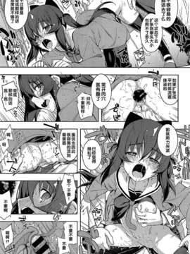 [無望菜志] Ntr2 第2話 (COMIC X-EROS #08)_002_047