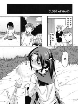 (サンクリ49) [Lv.X+ (柚木N')] アナザー_アナザー_ワールド[路地裏最終漢化]_046
