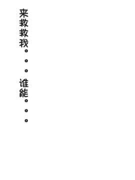 (C85) [アビオン村 (ジョニー)] the Dark Blue Moon (艦これ)[HGD MangaBase汉化]_the_Dark_Blue_Moon_027