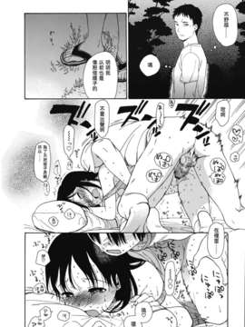 [関谷あさみ] 暑い夜 (COMIC Juicy No.01) [Chinese]_Juicy_01_024