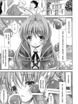 [たかねの花園 (たかねのはな)] Lolita Splatter (神不在的星期天) [DL版][HGD MangaBase汉化组]_004