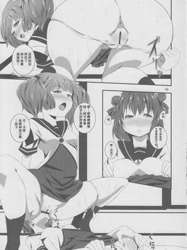 [HGD MangaBase汉化](サンクリ53) [翔玄亭 (久遠)] ゆららら (ゆるゆり)_12_yurarara_12