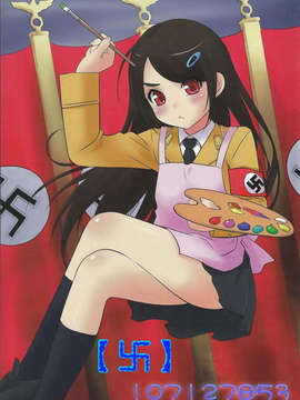 [HGD MangaBase汉化](サンクリ53) [翔玄亭 (久遠)] ゆららら (ゆるゆり)_22_MSQ_