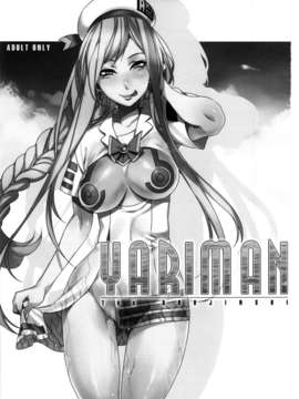 (C85) [ありすの宝箱 (水龍敬)] YARIMAN (ARIA)[菠菜漢化]_yariman_003