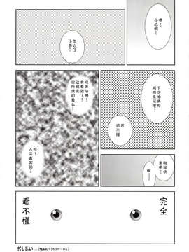 【CE家族社】[マツゲアンテナ (舞原マツゲ)] マドホムカマンベール! (魔法少女まどか☆マギカ) [DL版]_CE_464_025