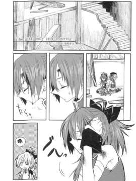 [カゲ路, Litrico (いち, 唯野影吉)] 魔法少女のジレンマ、その傾向と対策 Direnma of the Puella Magi, Its Tendency and Measures_021