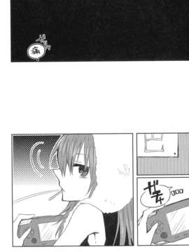 [カゲ路, Litrico (いち, 唯野影吉)] 魔法少女のジレンマ、その傾向と対策 Direnma of the Puella Magi, Its Tendency and Measures_026