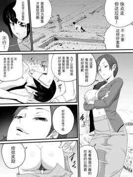 [三杯酢] おばさんのトイレを下から覗く_20