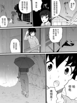 [三杯酢] おばさんのトイレを下から覗く_4