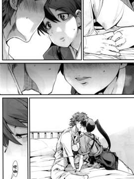 [空気系☆漢化] (C85) [ブロンコ一人旅 (内々けやき)] 以心電深 鳳翔さんの恋人 (艦隊これくしょん -艦これ-)_007