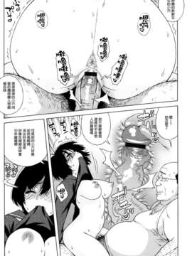 [甚六] ラブ?レター[MMOZK改圖]_021