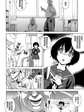 [甚六] ラブ?レター[MMOZK改圖]_050