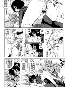 [甚六] ラブ?レター[MMOZK改圖]_060
