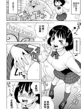 [甚六] ラブ?レター[MMOZK改圖]_170