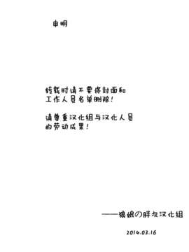 (成年コミック) [小路あゆむ] ちっちゃなおなか [2013-12-27]_003_1