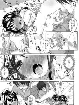 (成年コミック) [小路あゆむ] ちっちゃなおなか [2013-12-27]_024