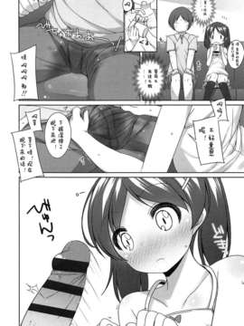 (成年コミック) [小路あゆむ] ちっちゃなおなか [2013-12-27]_041