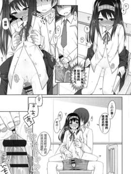 (成年コミック) [小路あゆむ] ちっちゃなおなか [2013-12-27]_070