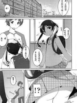 (成年コミック) [小路あゆむ] ちっちゃなおなか [2013-12-27]_076