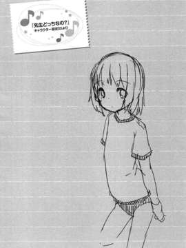 (成年コミック) [小路あゆむ] ちっちゃなおなか [2013-12-27]_119