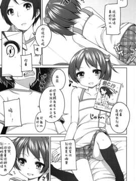 (成年コミック) [小路あゆむ] ちっちゃなおなか [2013-12-27]_160