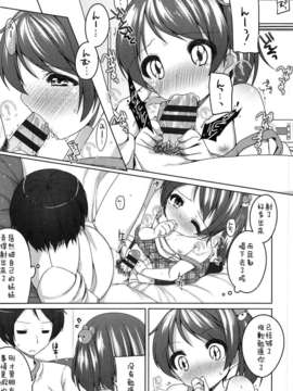 (成年コミック) [小路あゆむ] ちっちゃなおなか [2013-12-27]_166