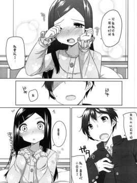 (成年コミック) [小路あゆむ] ちっちゃなおなか [2013-12-27]_188