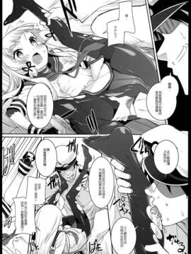【狼娘汉化】(C85) [Misty Isle (そりむらようじ)] くちくち！落書き本 (艦隊これくしょん -艦これ-)_0018