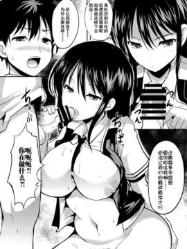 [HGD MangaBase汉化组](C85) [アンアーク (はも)] BITCHWITCH (ウィッチクラフトワークス)_006