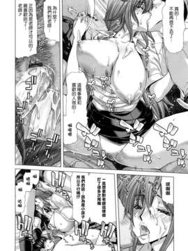 [天鵝之戀漢化][堀博昭] DEBUT_106