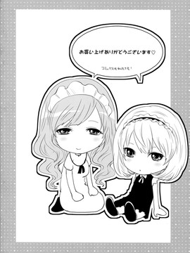 [天鹅之恋汉化][宮原歩] ラブあねえっち_0_004