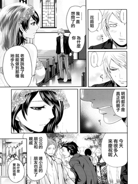 [天鹅之恋汉化][宮原歩] ラブあねえっち_1_095
