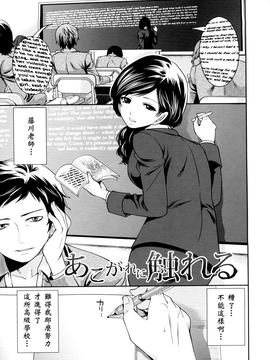 [天鹅之恋汉化][宮原歩] ラブあねえっち_1_129