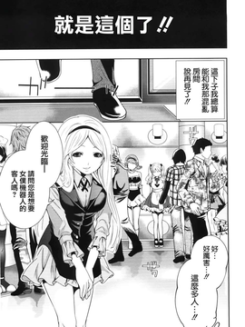 [天鹅之恋汉化][宮原歩] ラブあねえっち_1_203